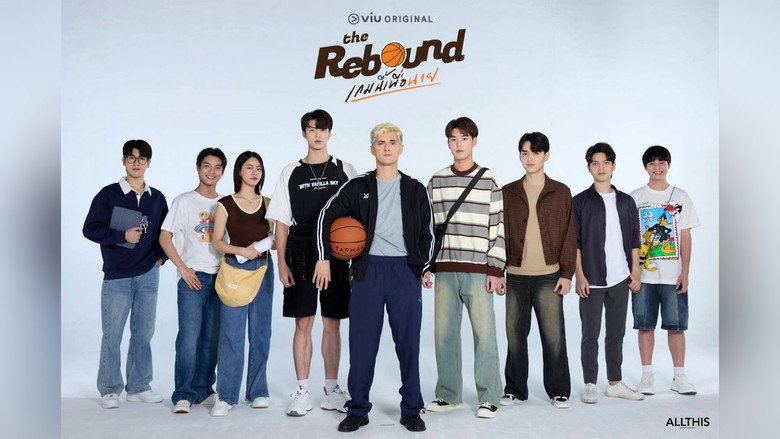 The Rebound still 8