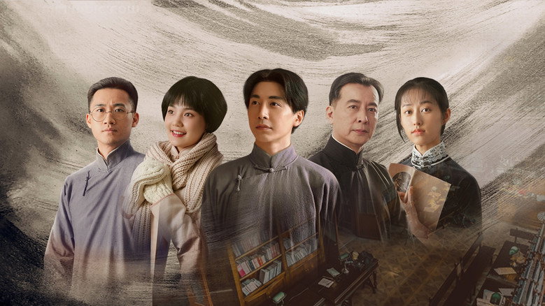 Lightseeker: The Story of the Young Mao Zedong still 1