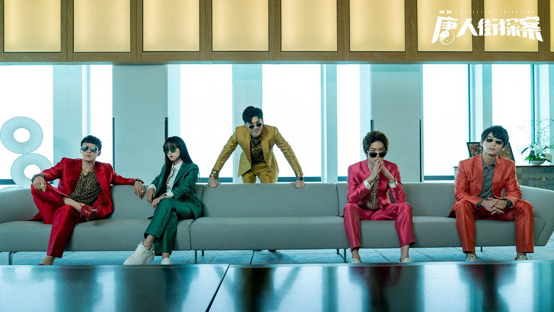 Detective Chinatown still 4