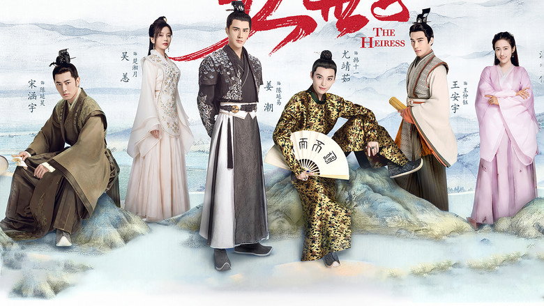 The Heiress still 2