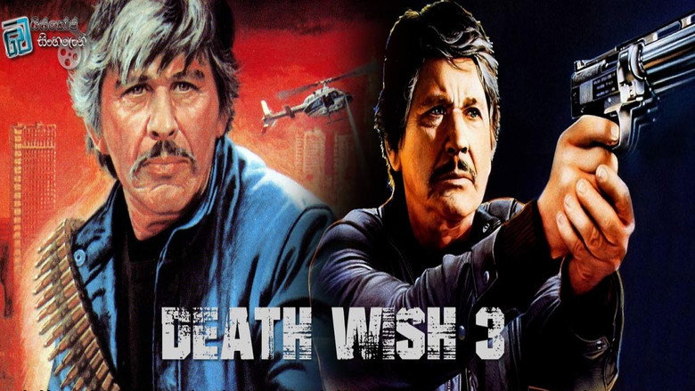Death Wish 3 still 7