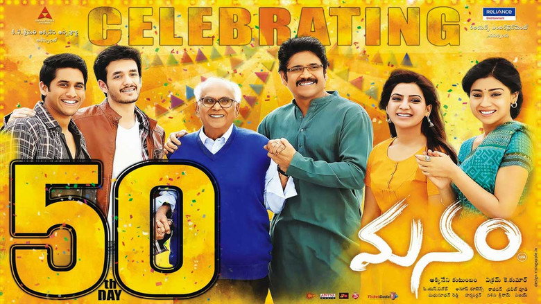 Manam still 4