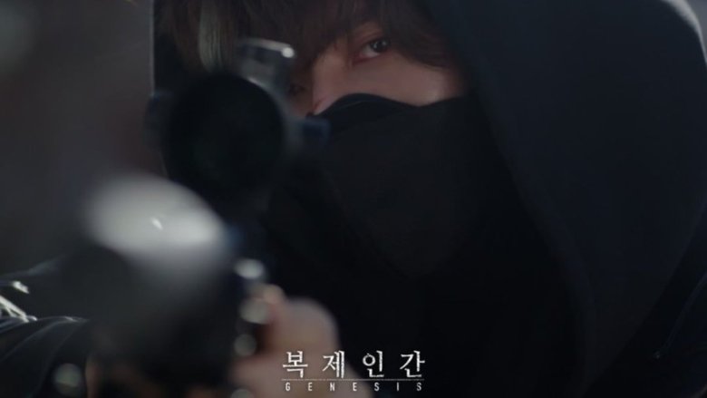 Genesis still 1