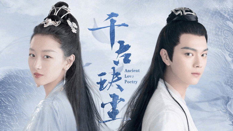 Ancient Love Poetry still 5