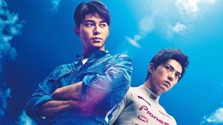 Over Drive still 2