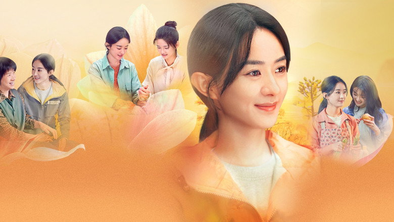 The Story of Xing Fu still 5