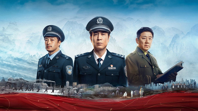 We Are Criminal Police still 2