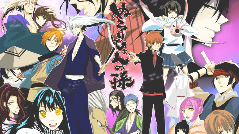 Nura: Rise of the Yokai Clan still 1
