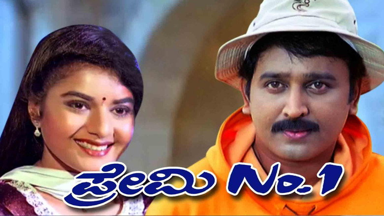 Premi No. 1 still 1