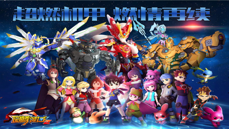 Totem Heroes still 3