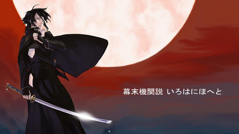 Intrigue in the Bakumatsu – Irohanihoheto still 2