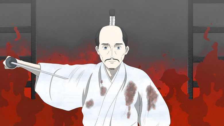 Jinsei still 2
