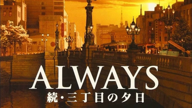 Always: Sunset on Third Street 2 still 3
