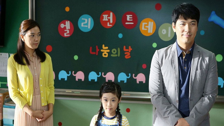 Dad for Rent still 2