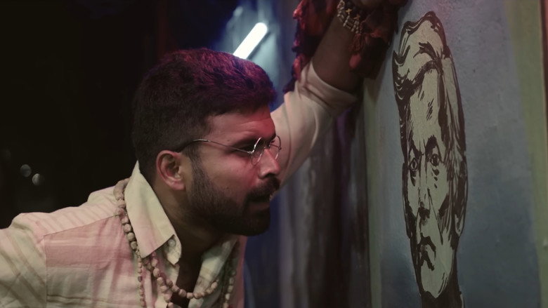 Byaase Sunucha still 4