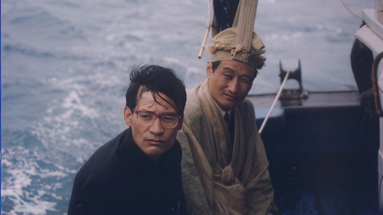 To the Starry Island still 1