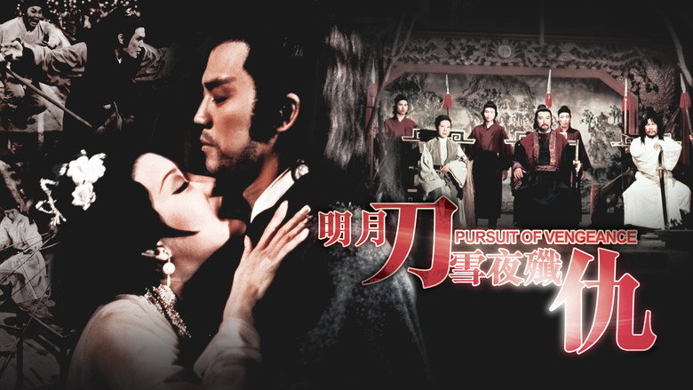 Pursuit of Vengeance still 4