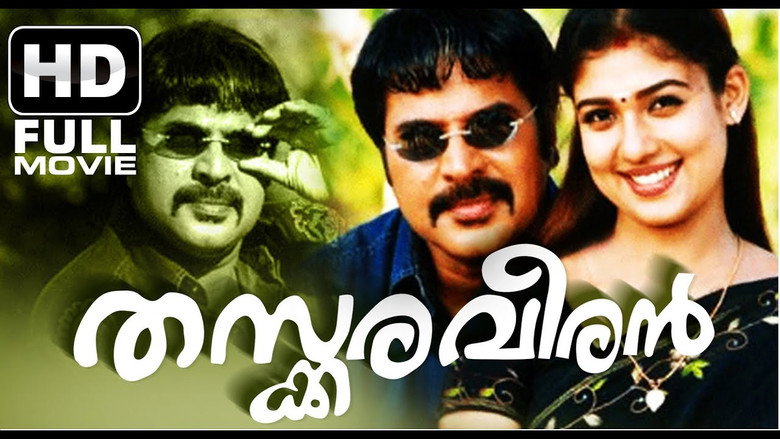 Thaskara Veeran still 1
