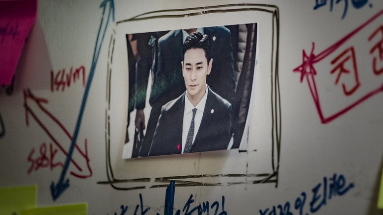 Hyena still 3