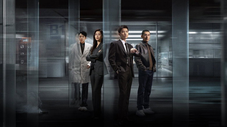 Mobius still 4