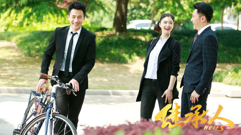 Heirs still 3