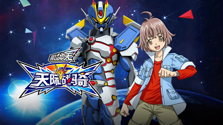 Dragon Lancer still 1