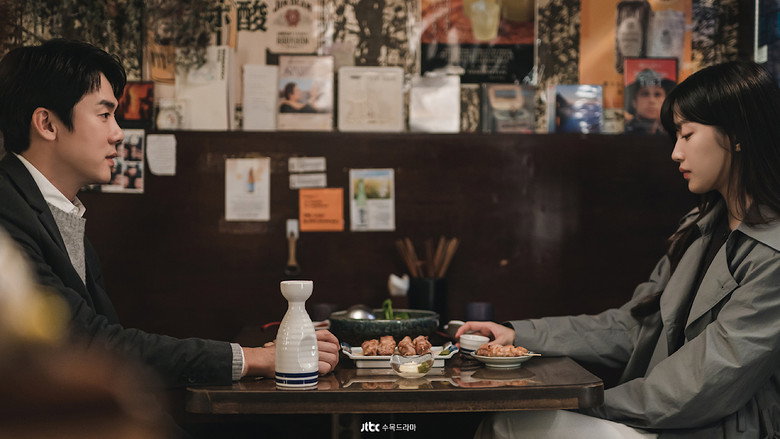 The Interest of Love still 5
