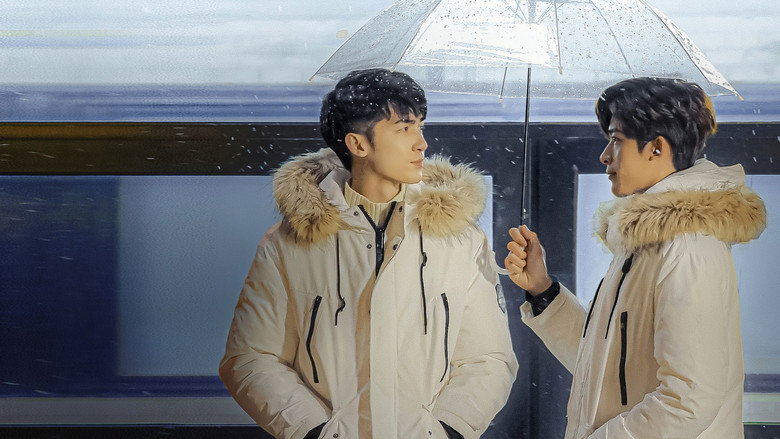 In Your Heart still 2