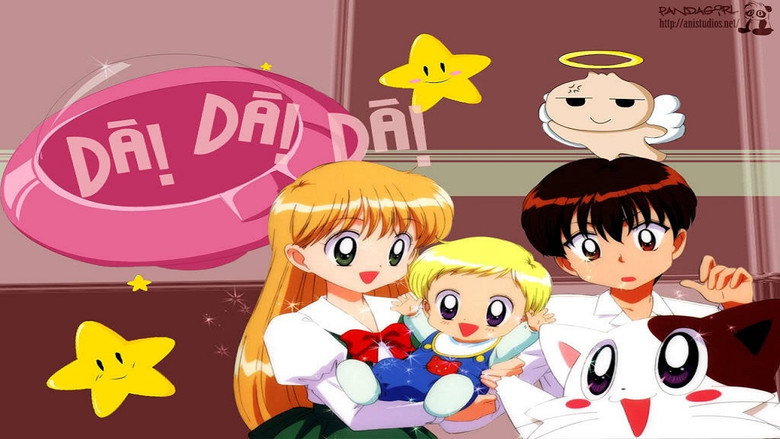 Daa! Daa! Daa! UFO Baby still 1