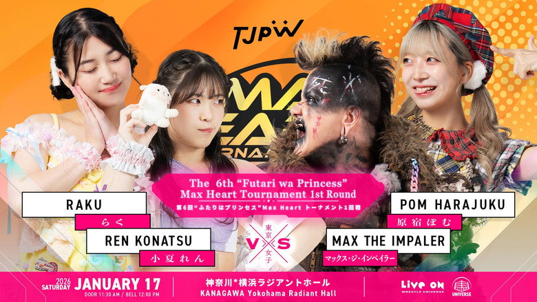 TJPW The 6th "Futari wa Princess" Max Heart Tournament ~ Day 1 still 3