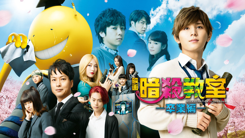 Assassination Classroom: Graduation still 2