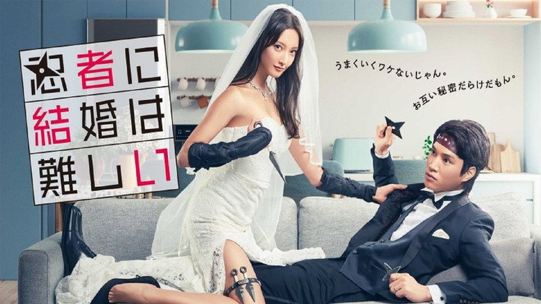 Marriage Is Difficult for a Ninja still 4