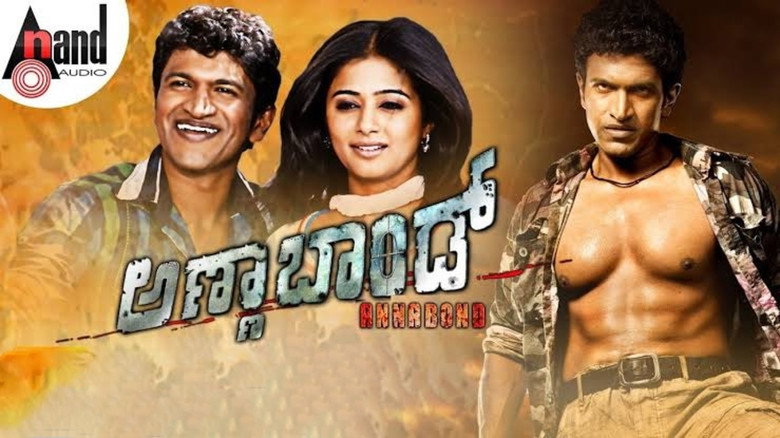 Anna Bond still 1