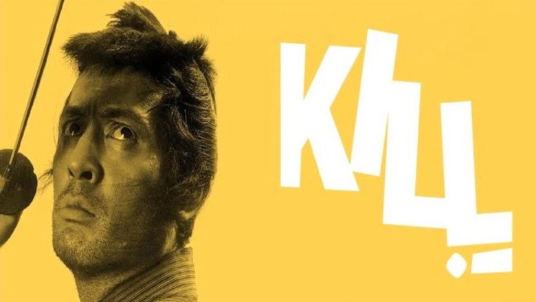 Kill! still 3