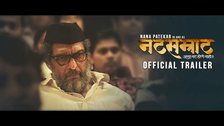 Natsamrat still 1