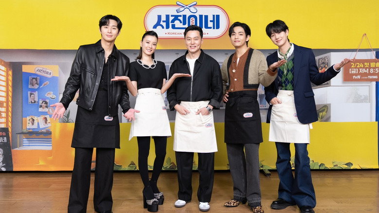 Jinny's Kitchen still 5