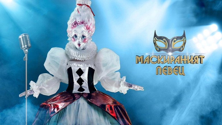 The Masked Singer Bulgaria still 1
