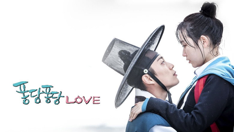 Splash Splash Love still 8