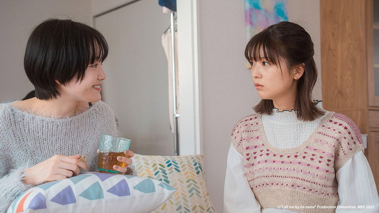 Call Me by No-Name still 5