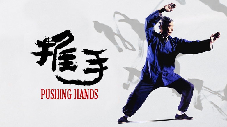 Pushing Hands still 2