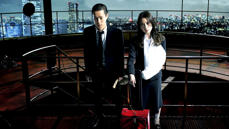 SPEC: Close Reincarnation still 2