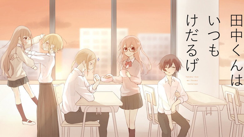 Tanaka-kun Is Always Listless still 6