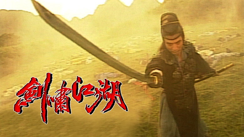 The Swordsman still 2