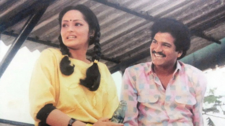 Aha Naa Pellanta! still 1