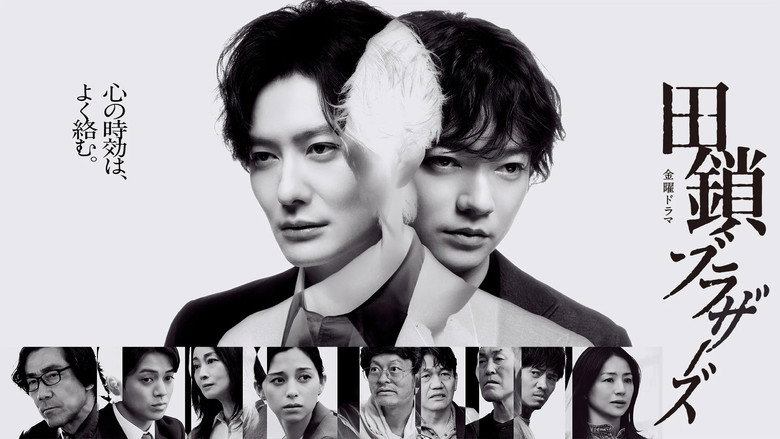TAGUSARI bros. still 3