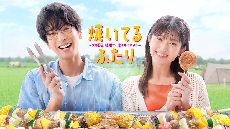 How to Grill Our Love still 4