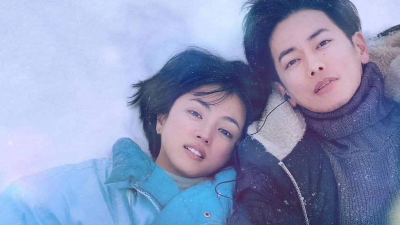 First Love still 7