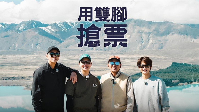 Bros On Foot still 2