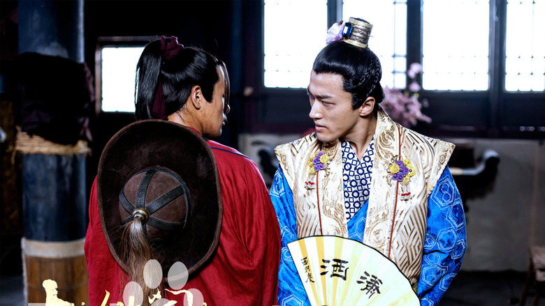 Da Song Fei Wen Lu still 2
