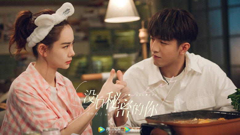 No Secrets still 7